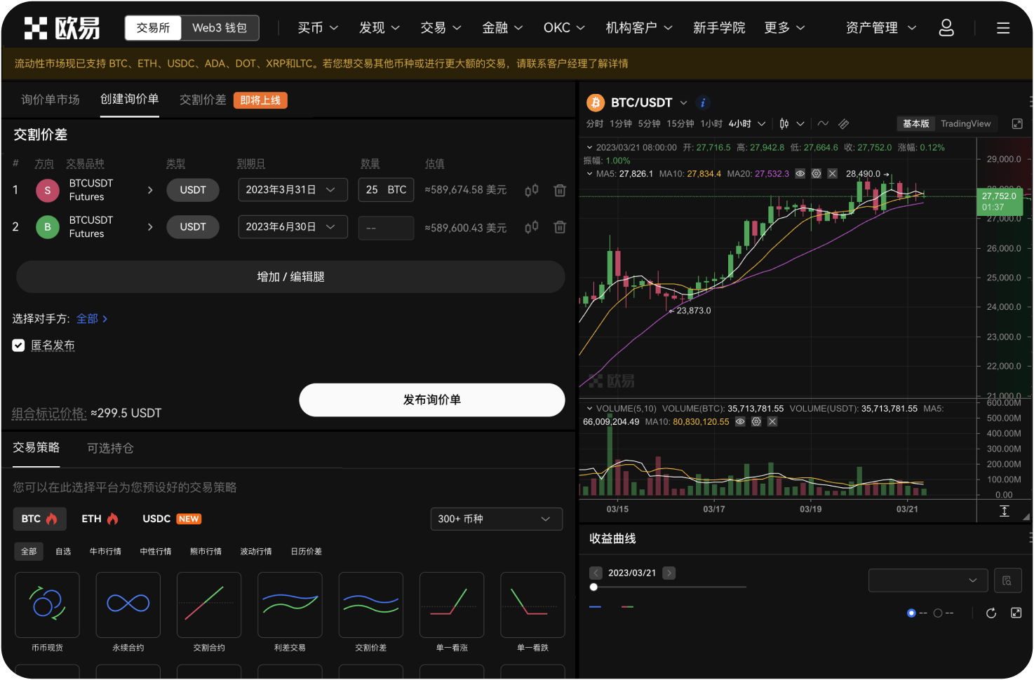 中币交易所还值得抄底吗